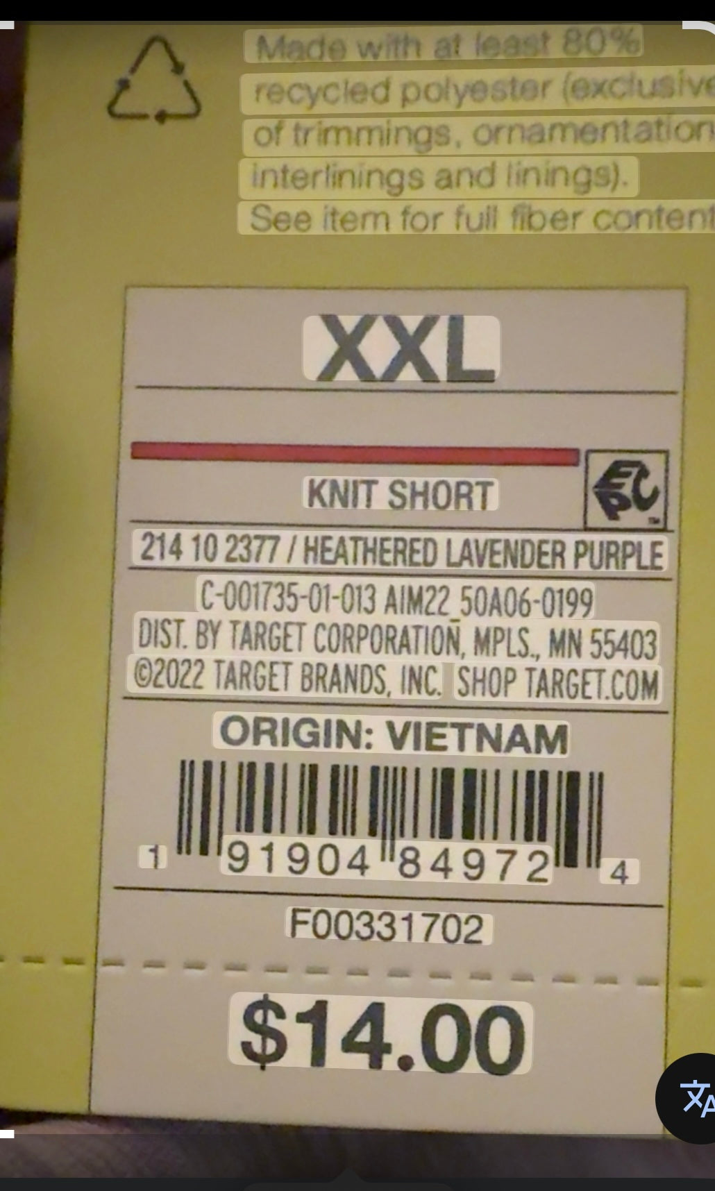 All In Motion: Knit Short Heathered Lavender Purple Shorts XXL